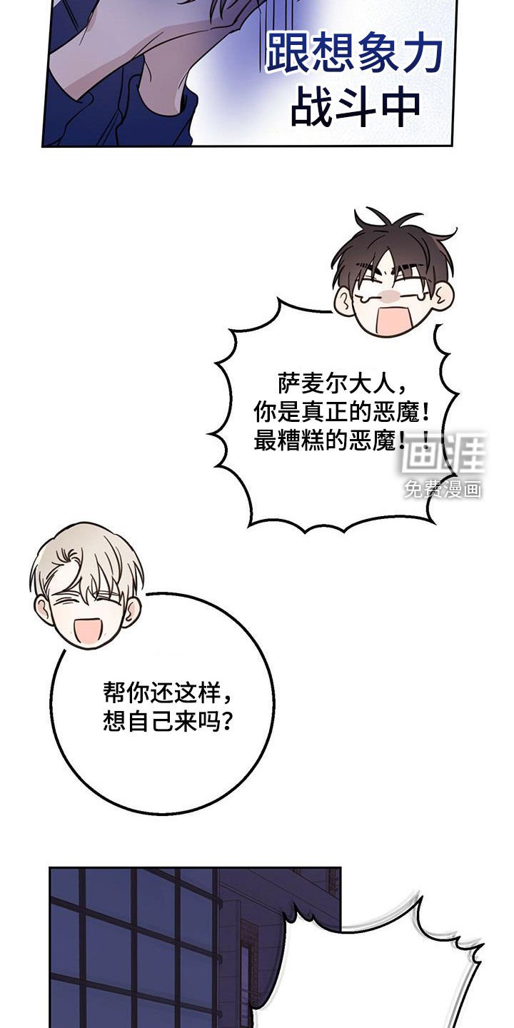 第44章：恶灵扎堆