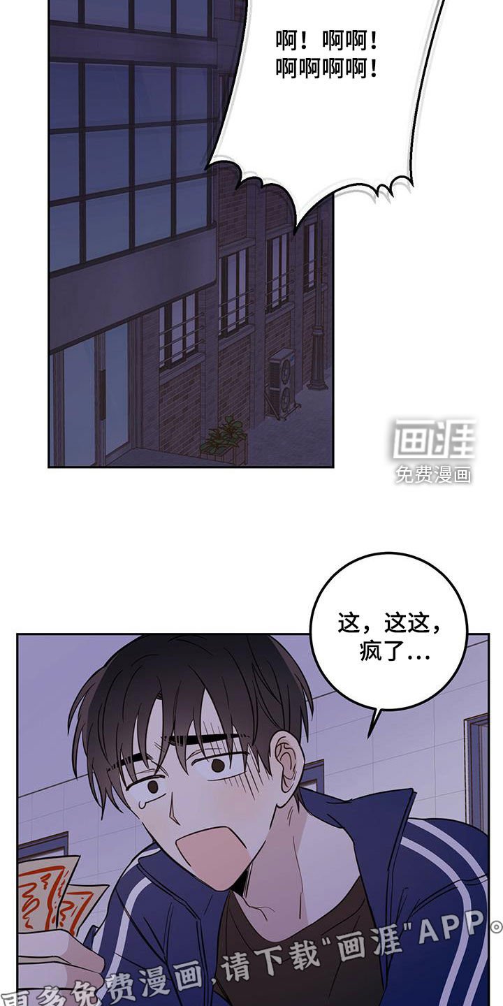 第44章：恶灵扎堆
