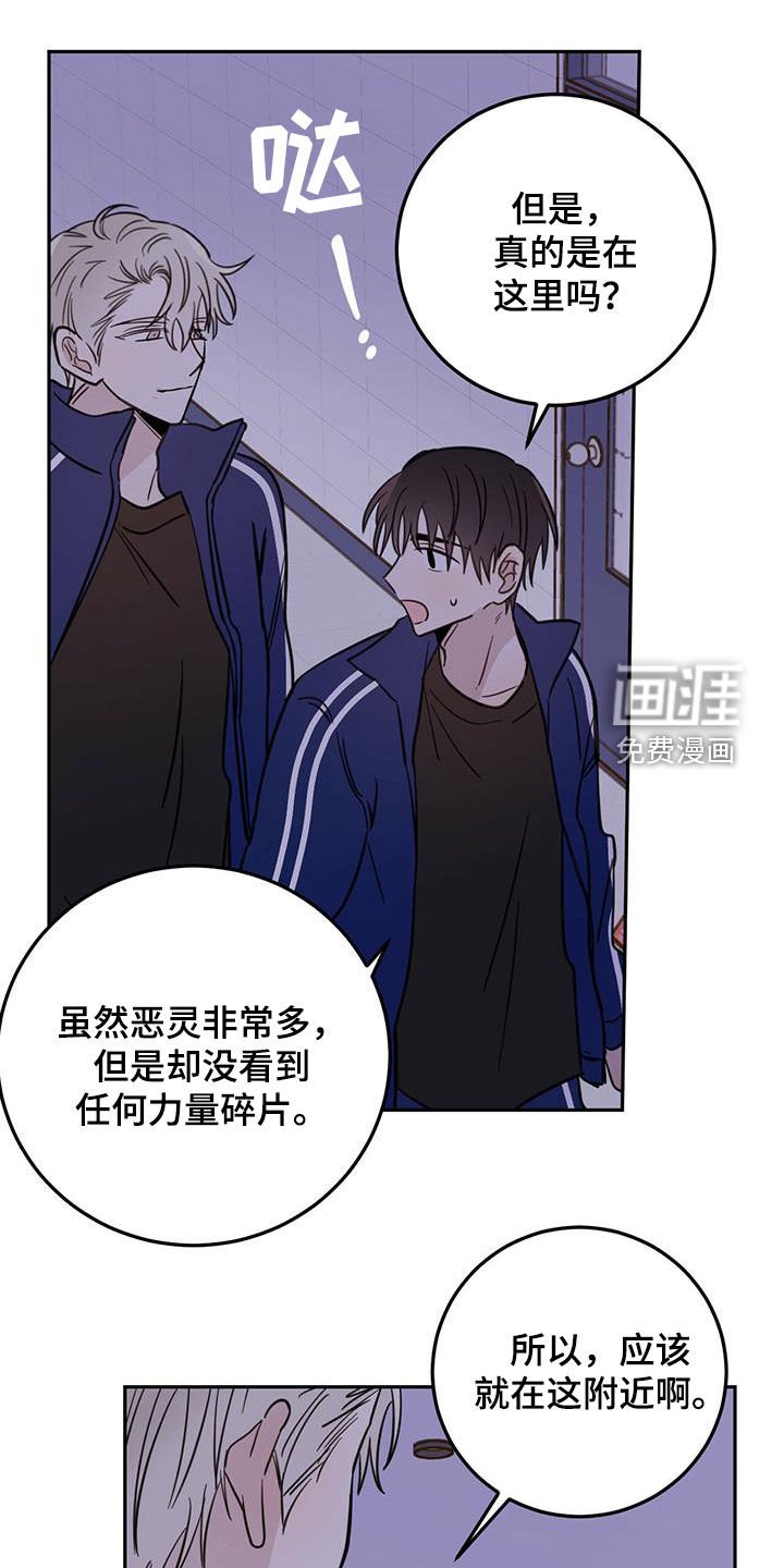 第44章：恶灵扎堆