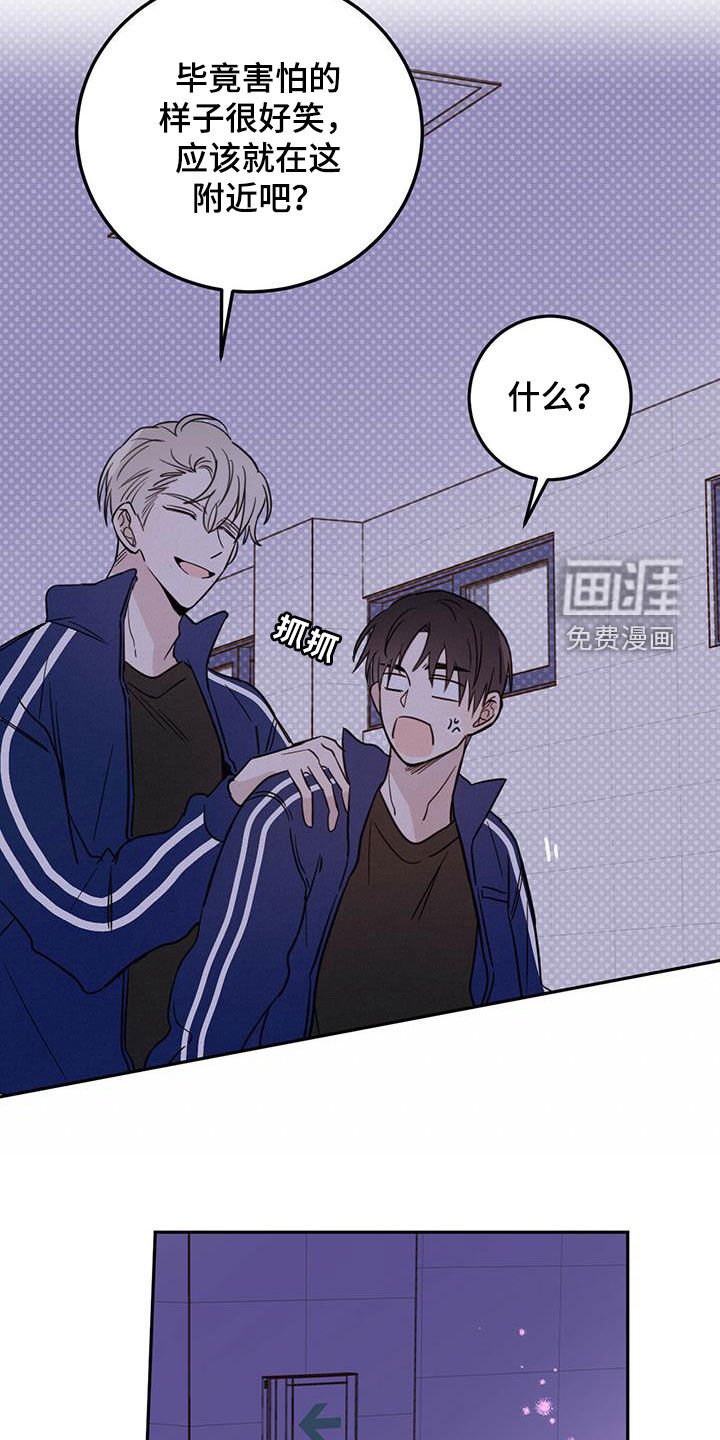 第44章：恶灵扎堆