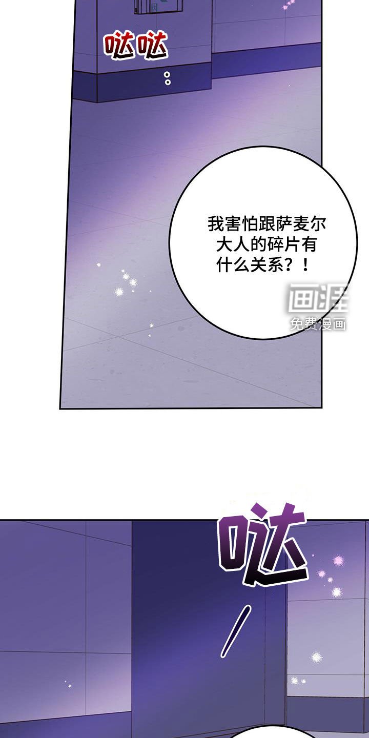 第44章：恶灵扎堆