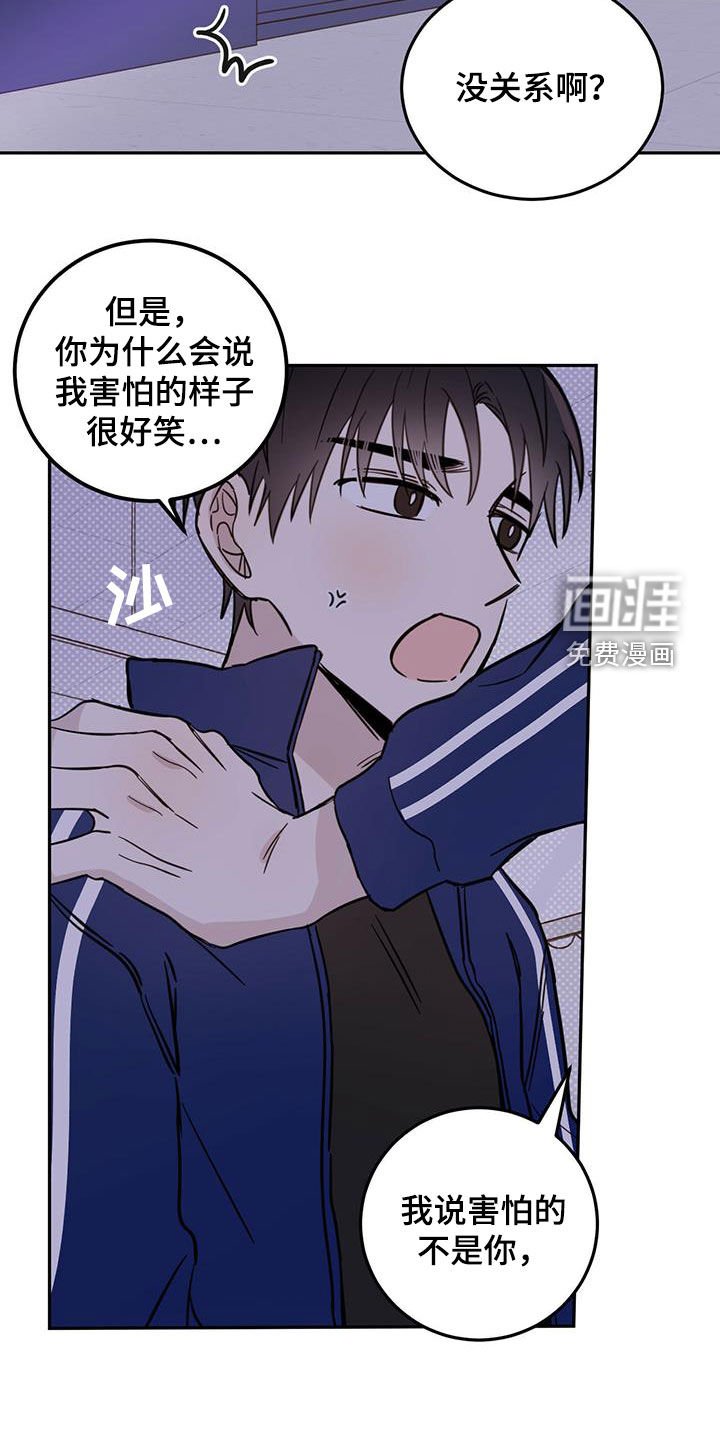 第44章：恶灵扎堆