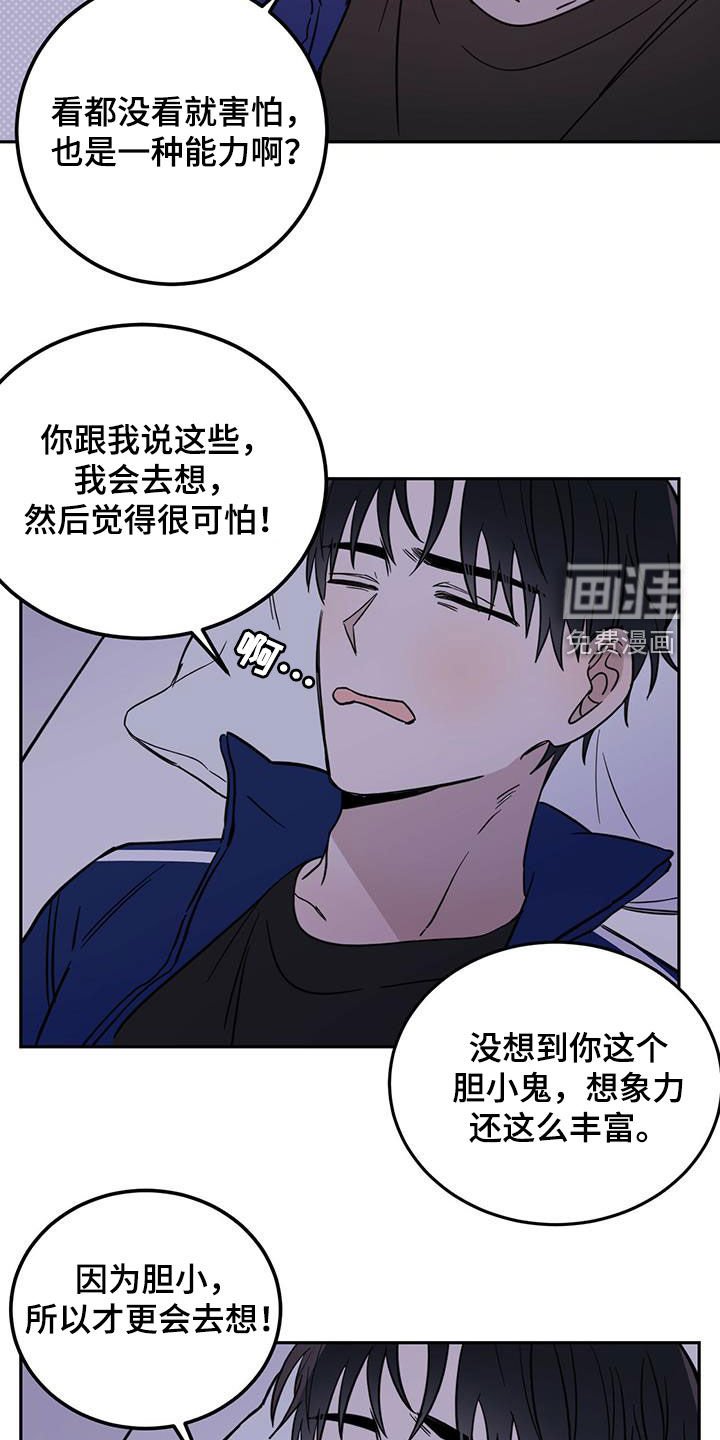 第44章：恶灵扎堆