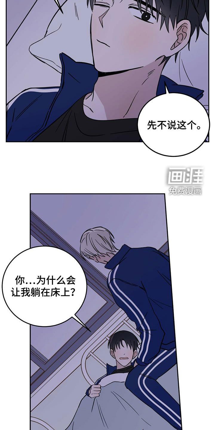第44章：恶灵扎堆