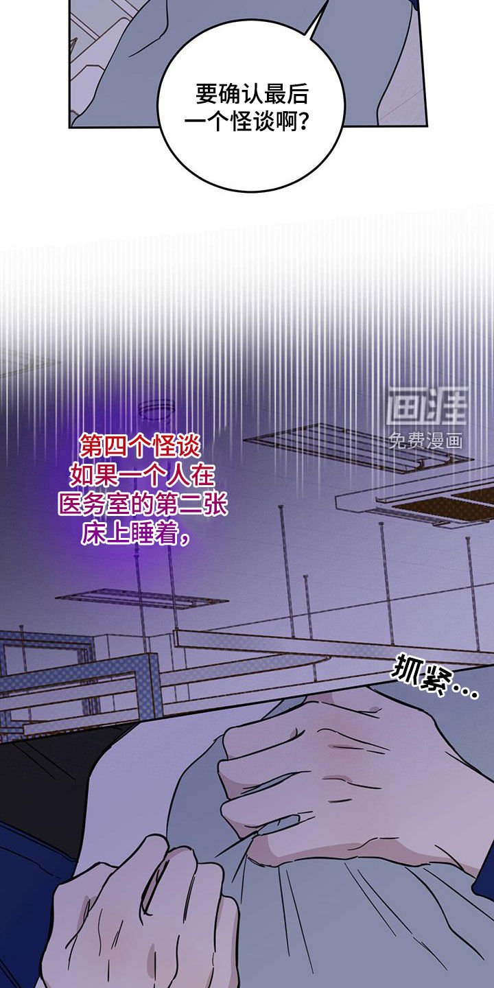 第44章：恶灵扎堆