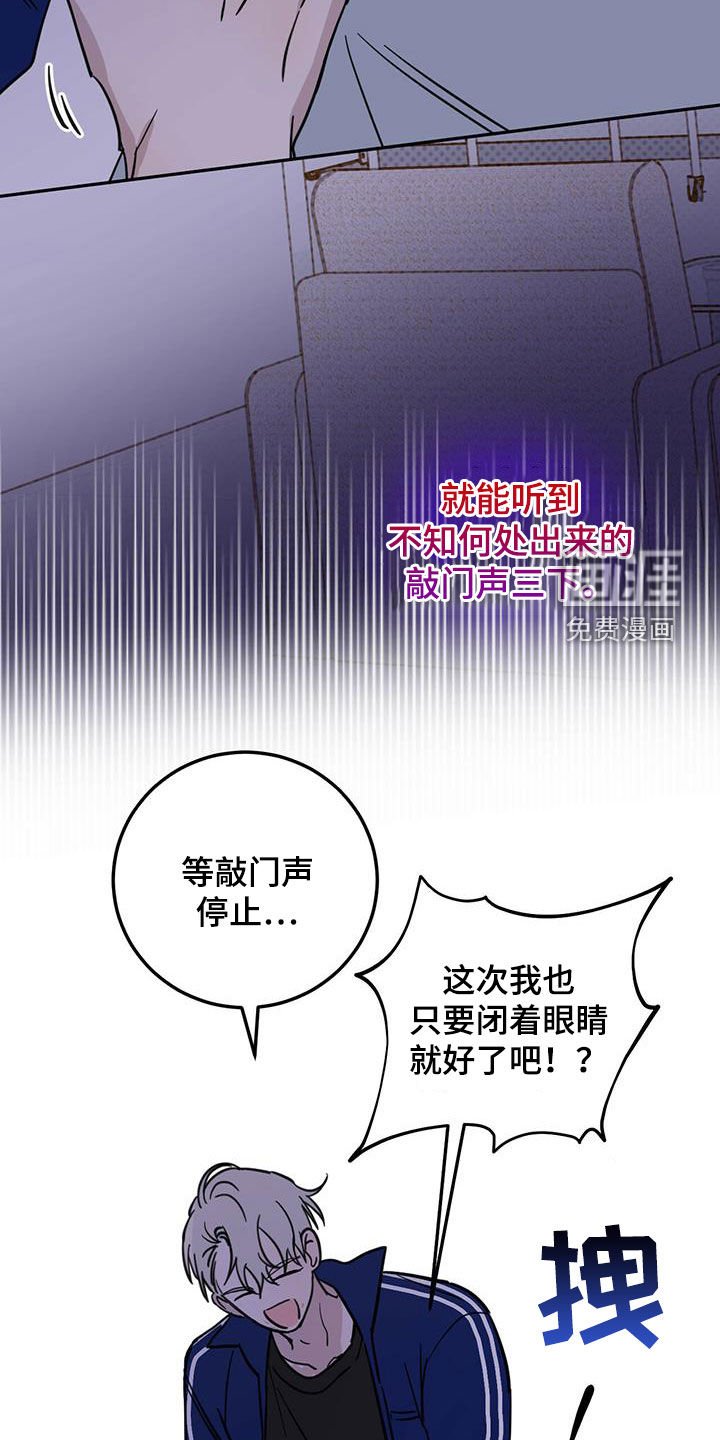 第44章：恶灵扎堆