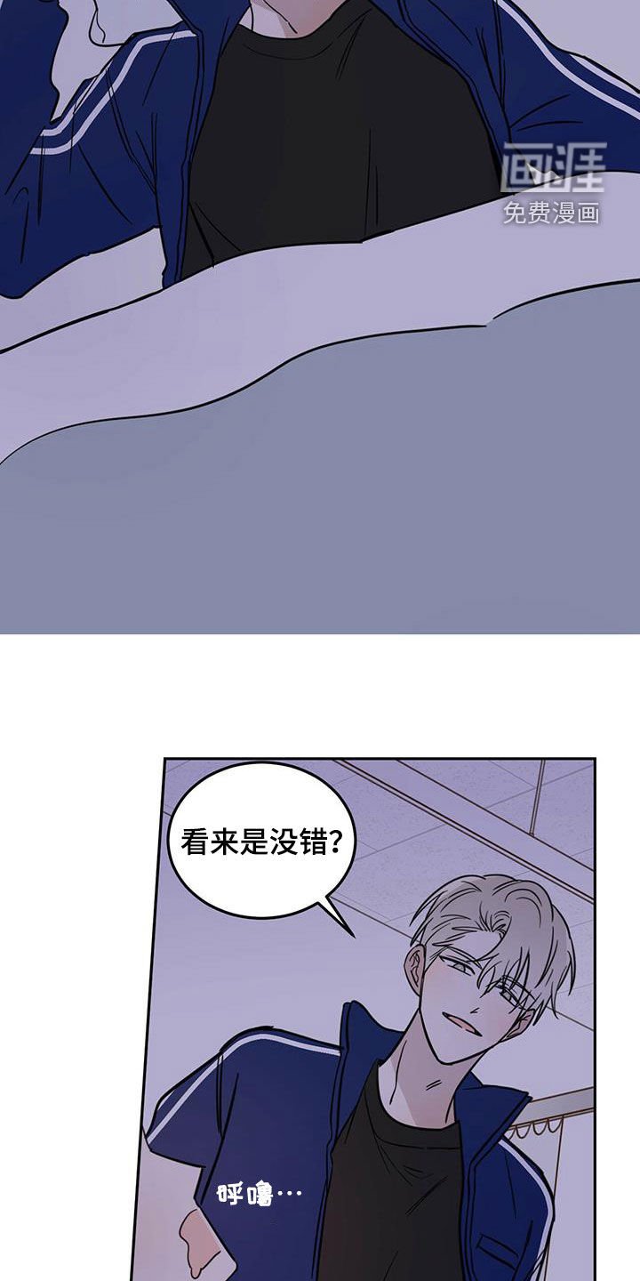 第45章：不是偶然