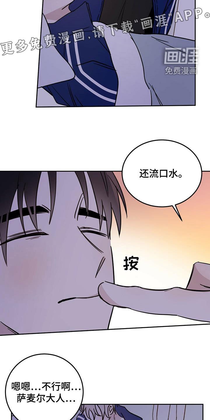 第45章：不是偶然