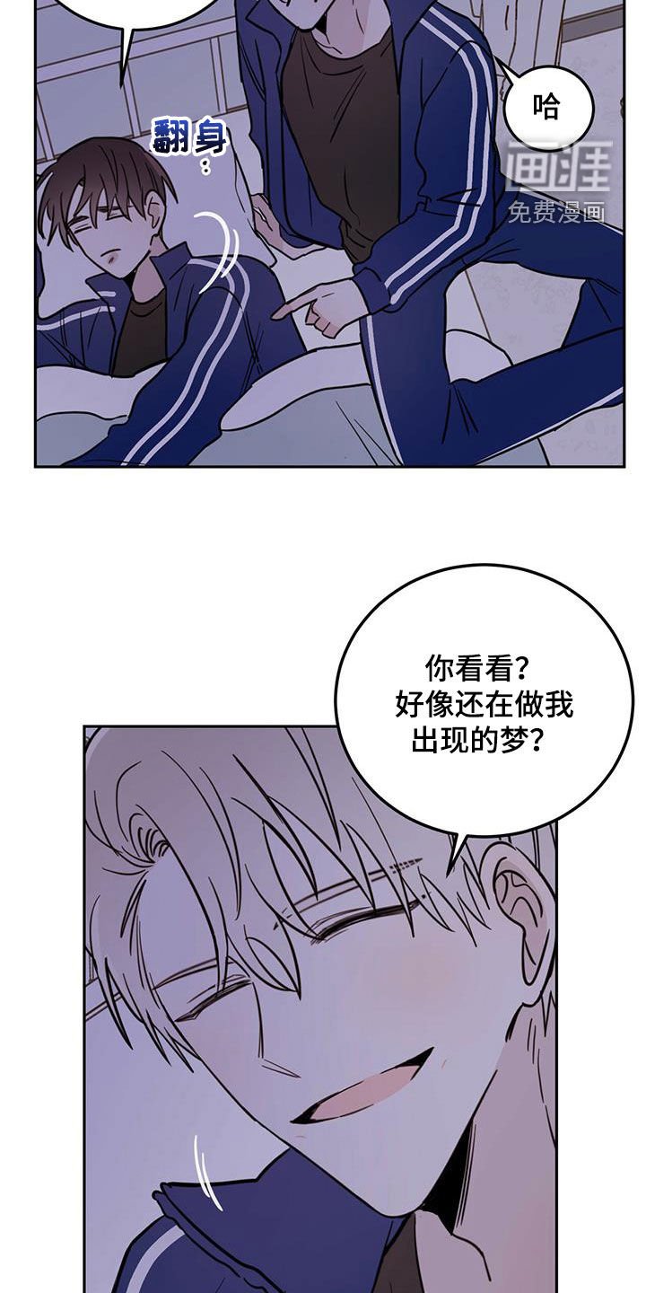 第45章：不是偶然