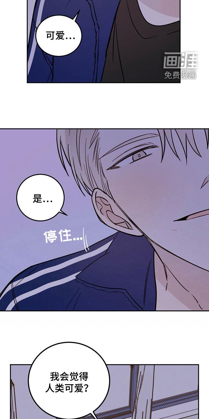 第45章：不是偶然
