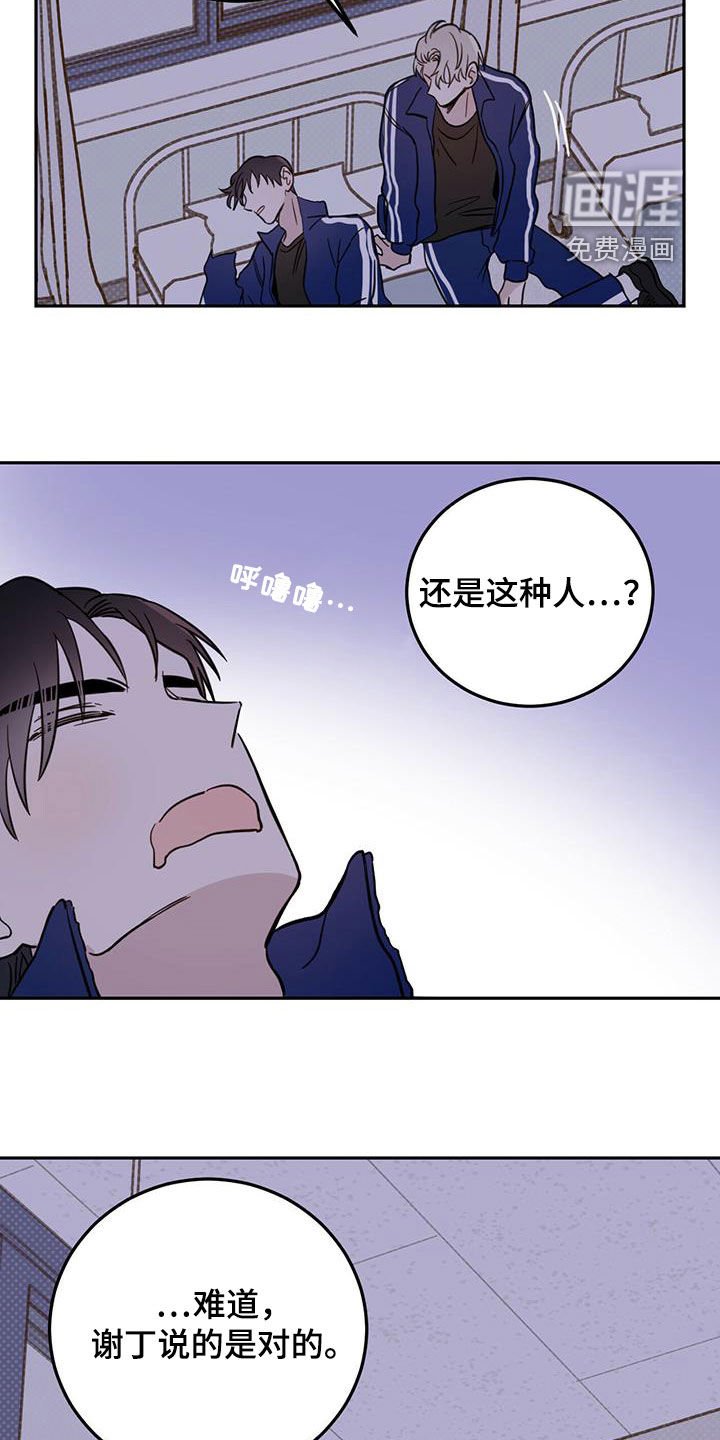 第45章：不是偶然