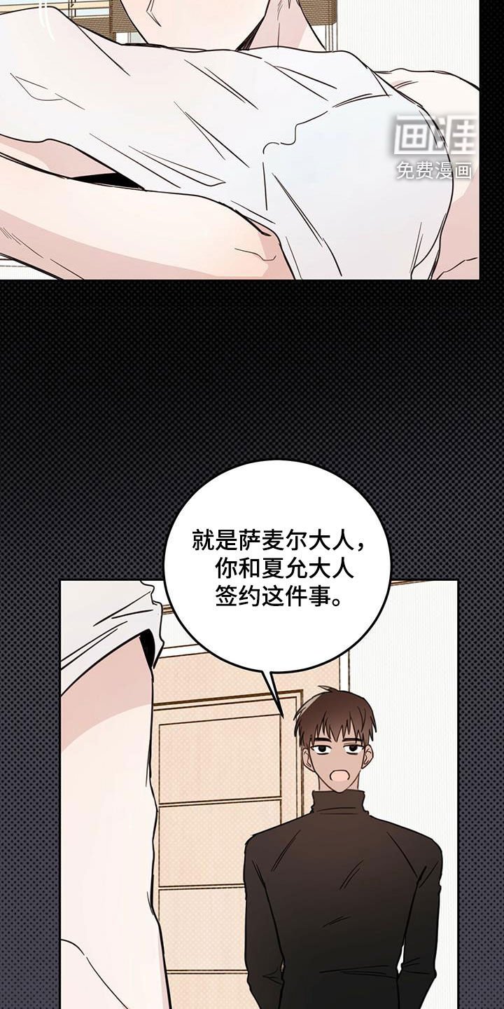 第45章：不是偶然