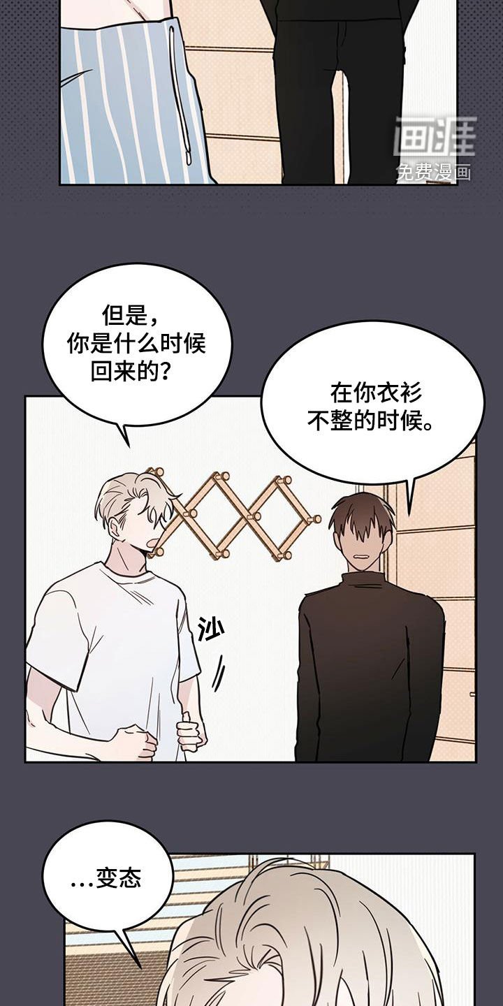 第45章：不是偶然