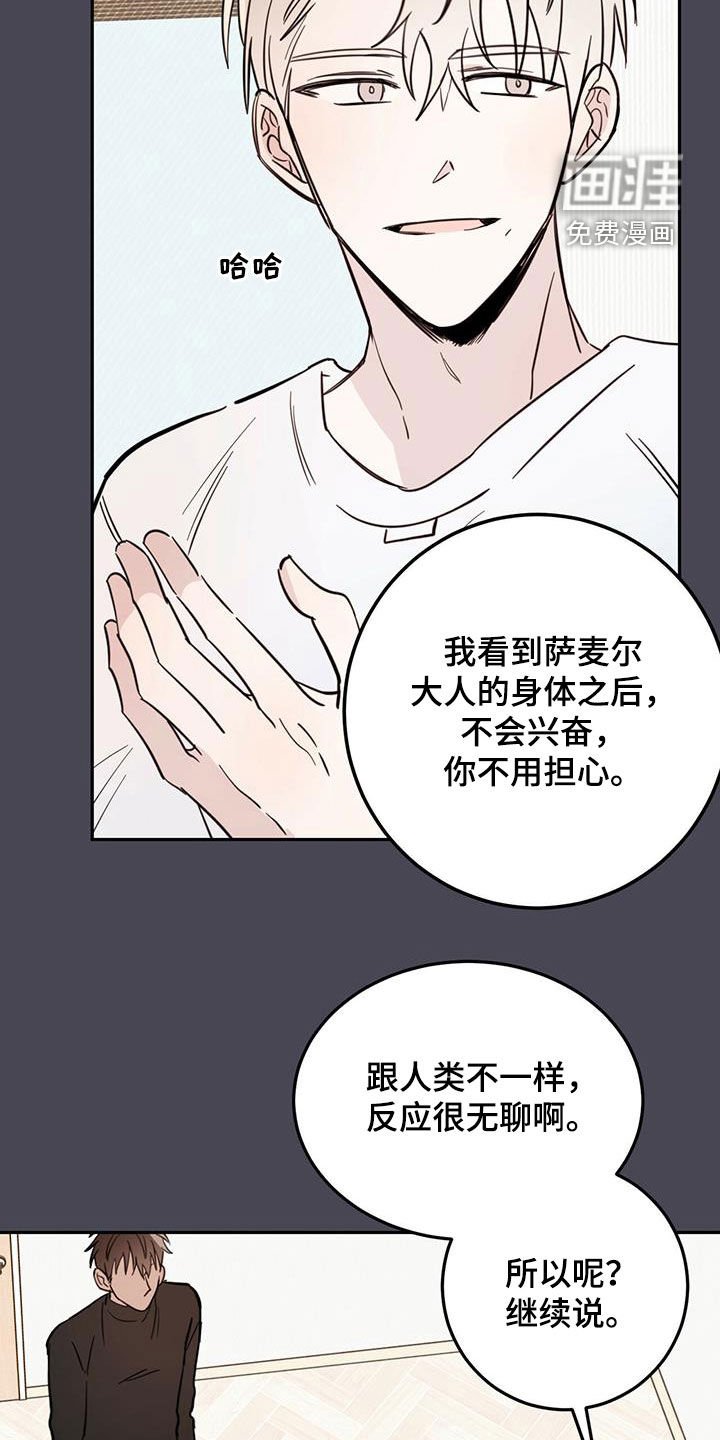 第45章：不是偶然