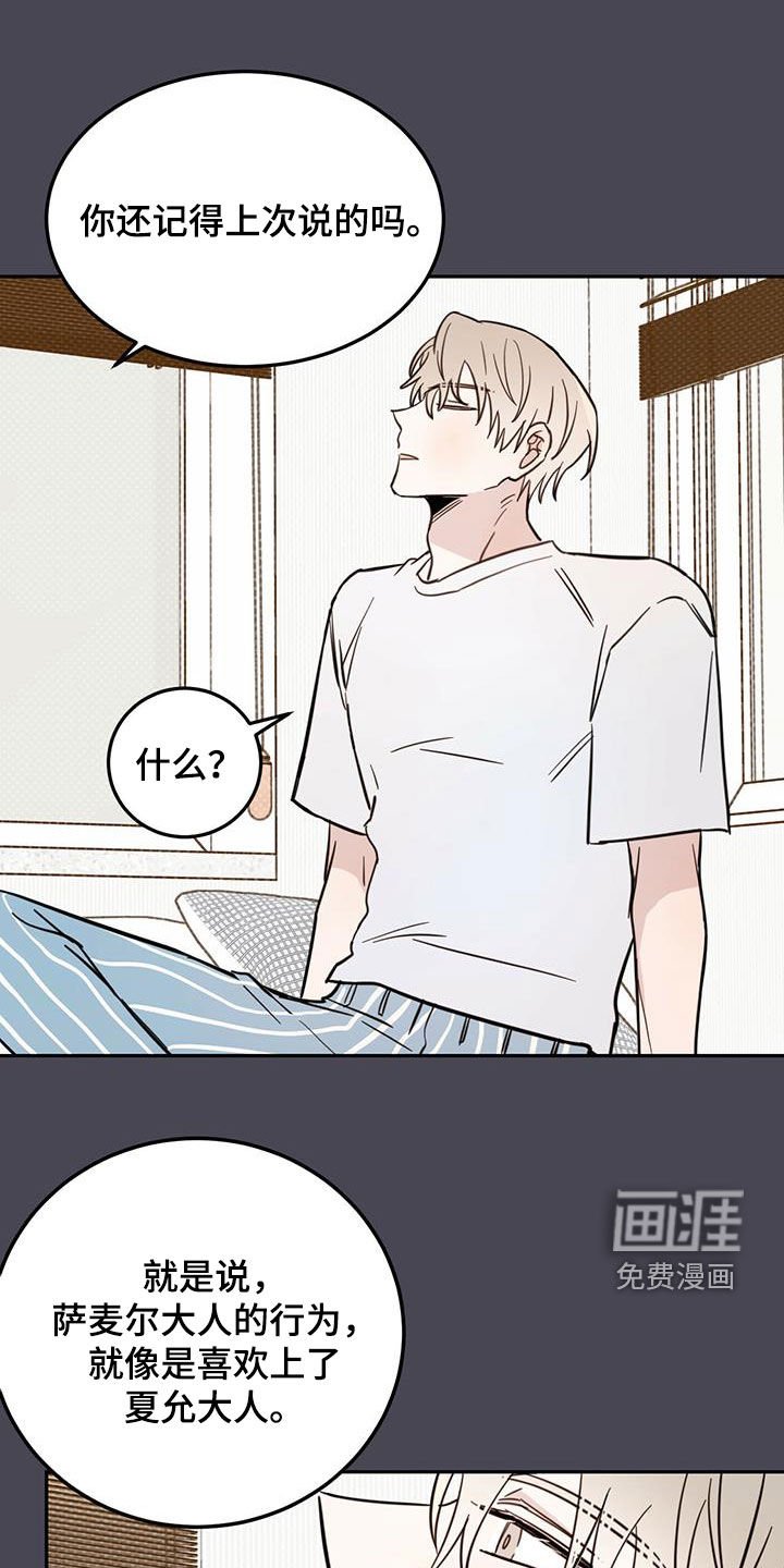 第45章：不是偶然