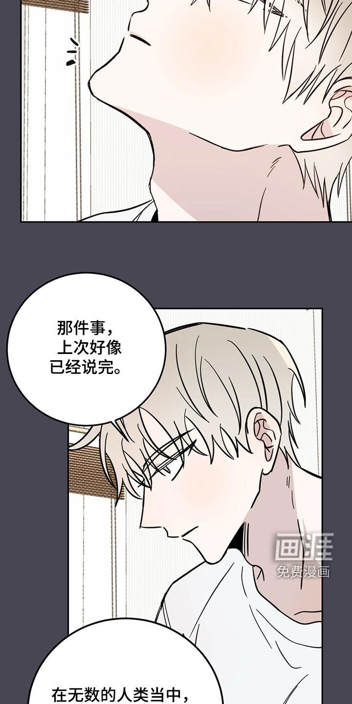 第45章：不是偶然