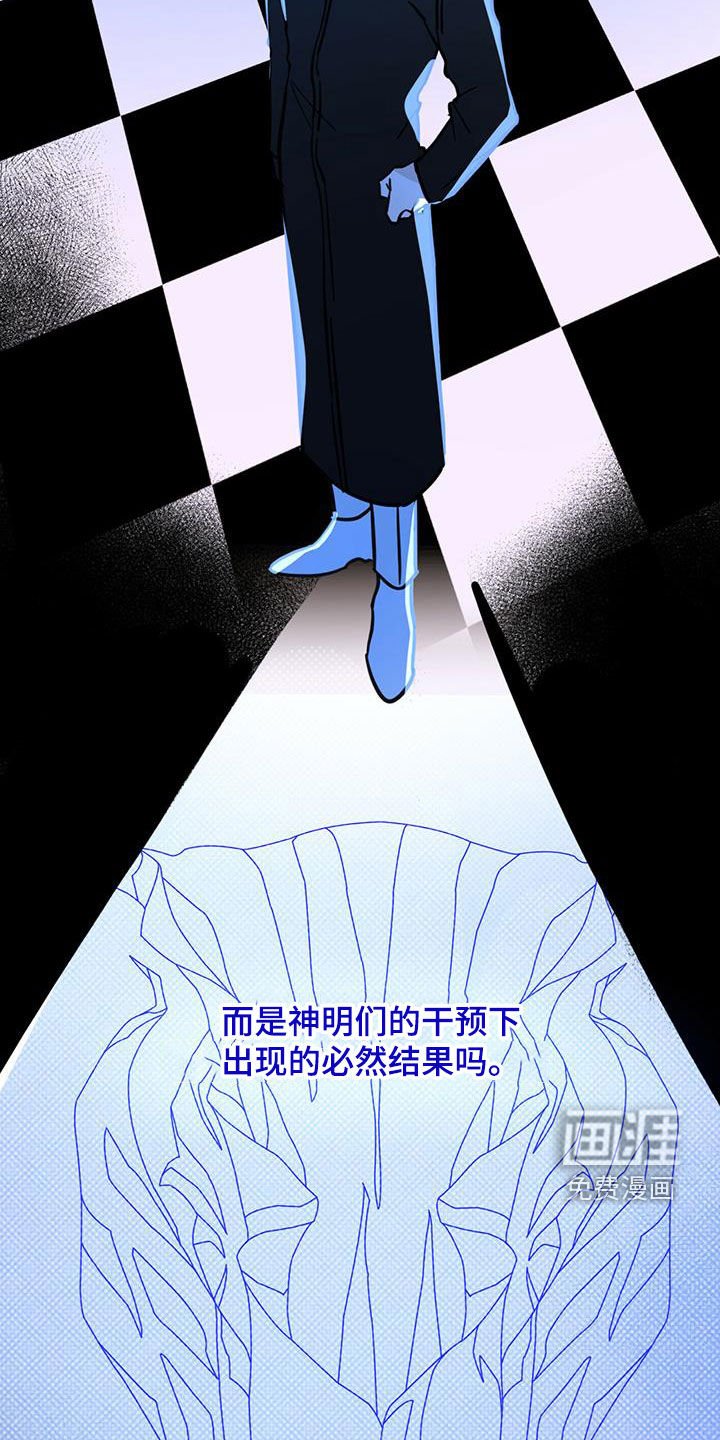 第45章：不是偶然