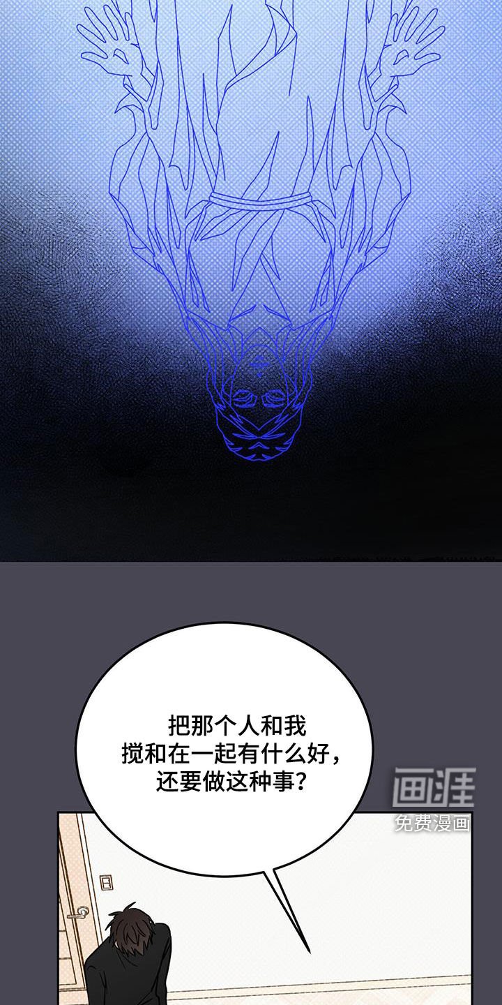 第45章：不是偶然