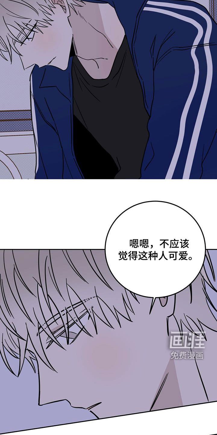 第45章：不是偶然