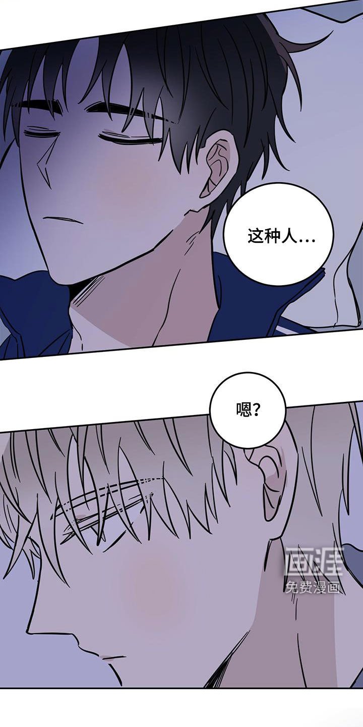 第45章：不是偶然