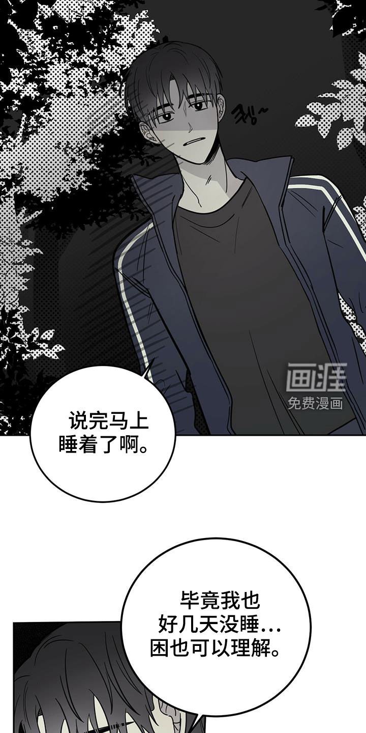 第46章：梦境