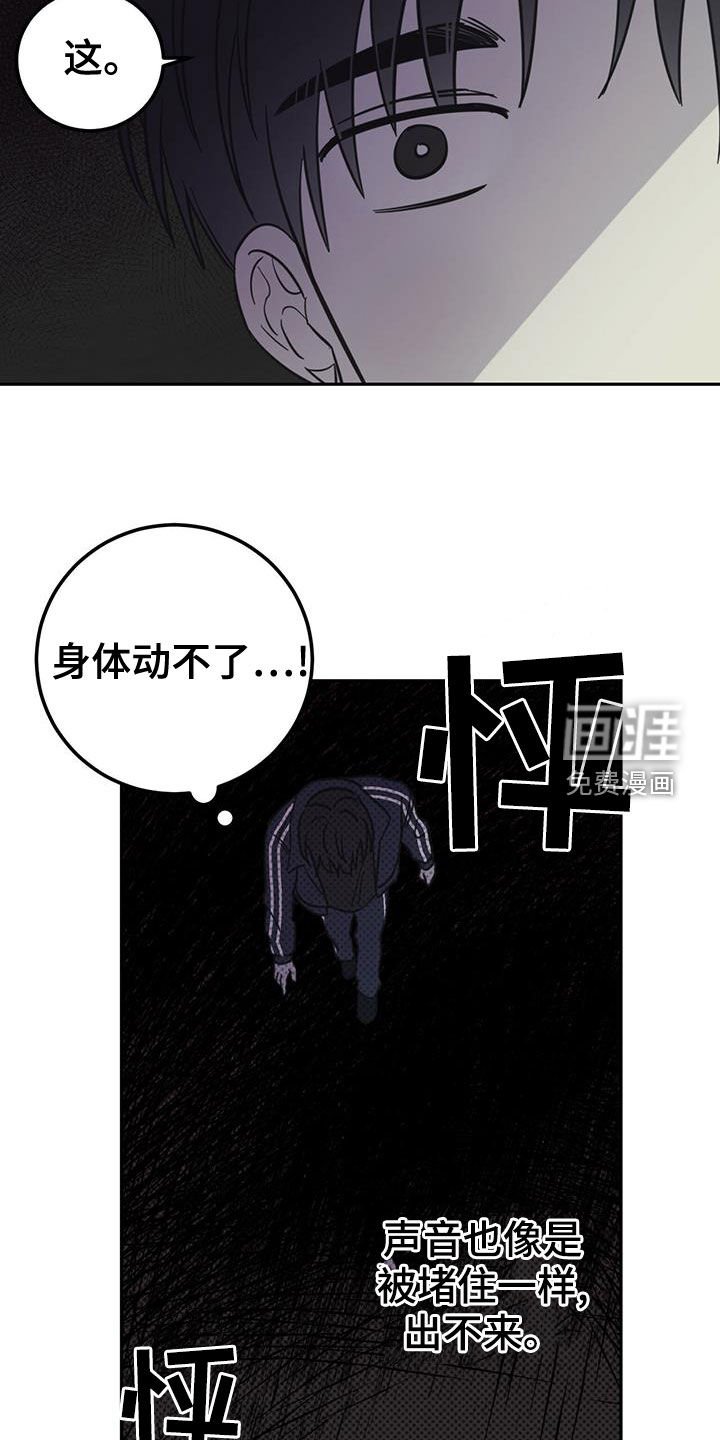 第46章：梦境