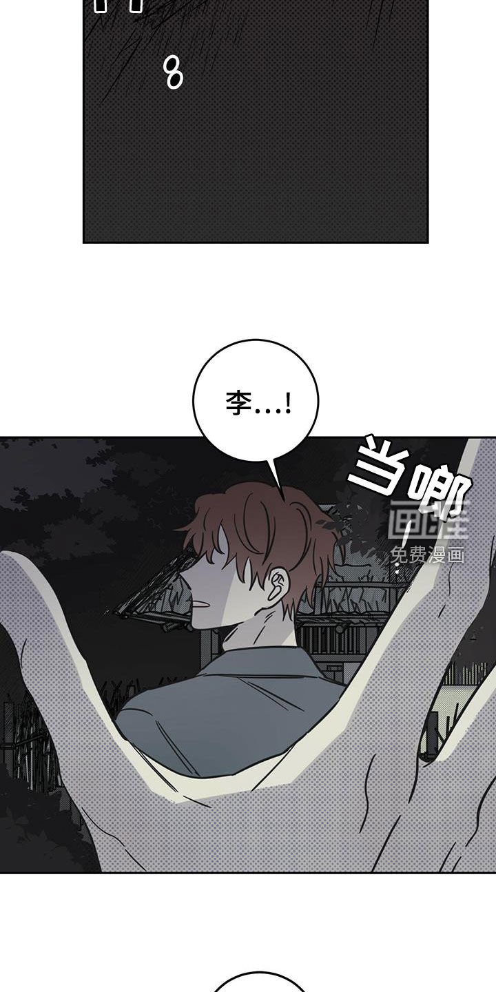 第46章：梦境