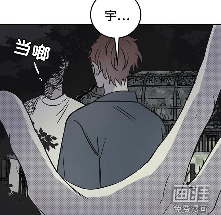 第46章：梦境