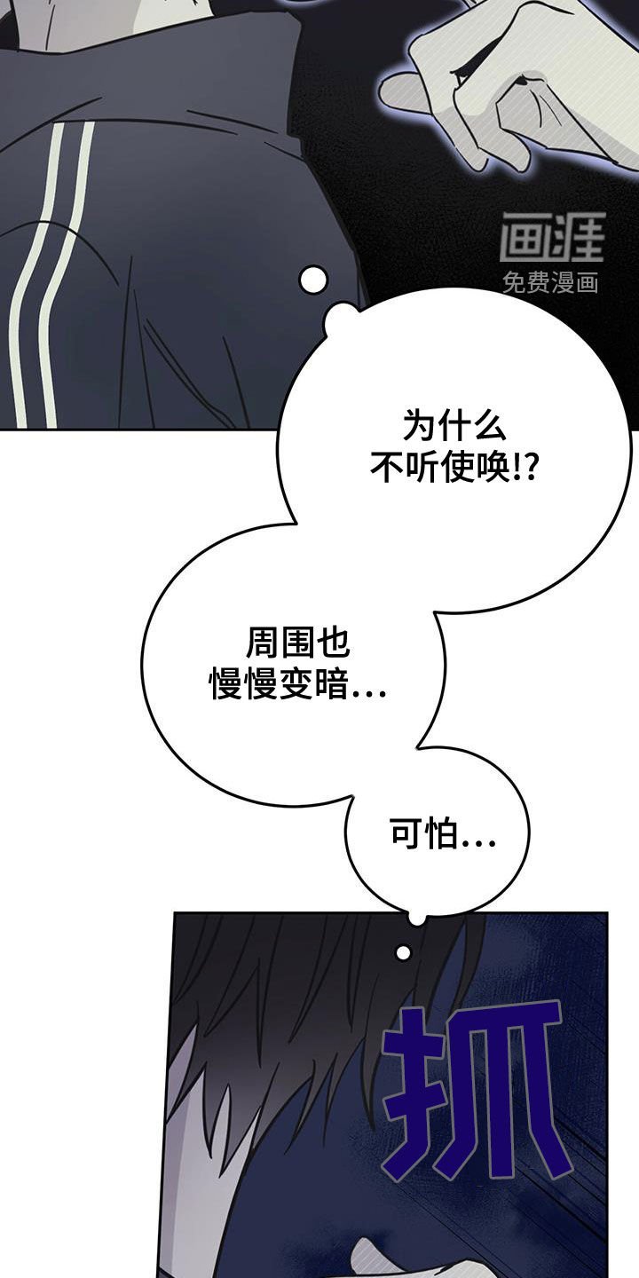 第46章：梦境