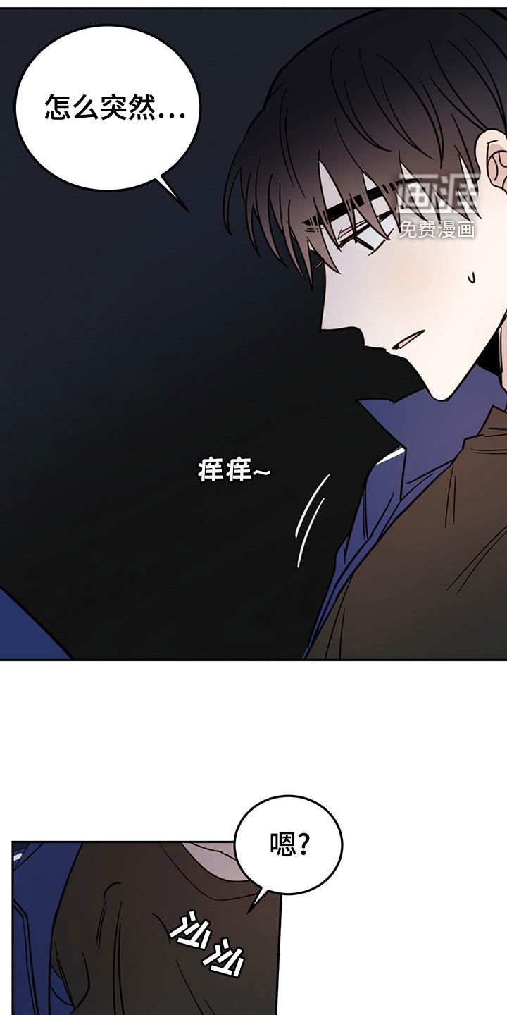 第46章：梦境
