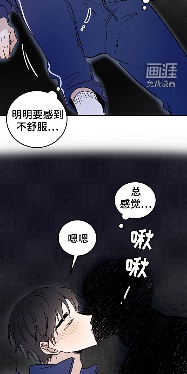 第46章：梦境