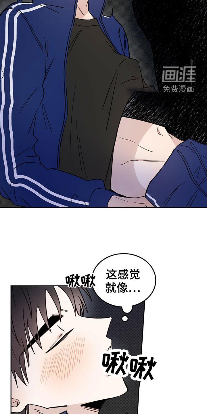 第46章：梦境