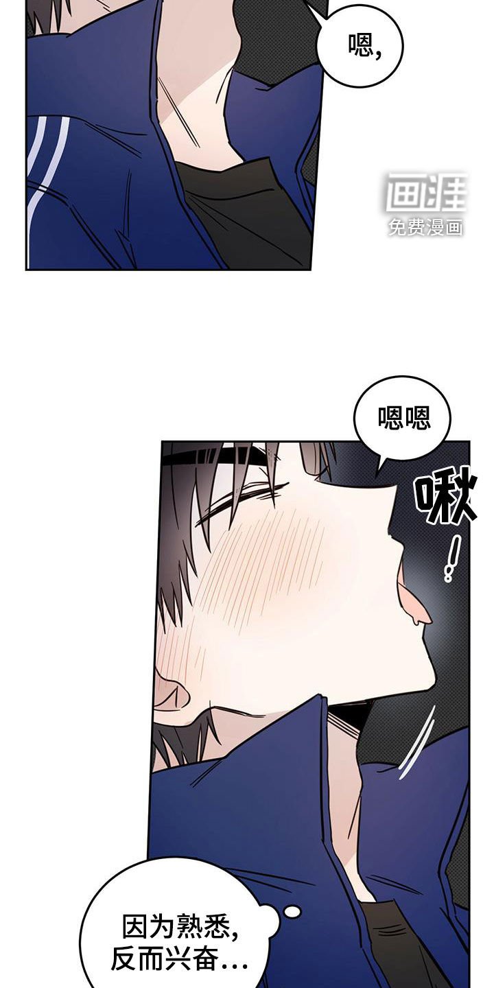 第46章：梦境