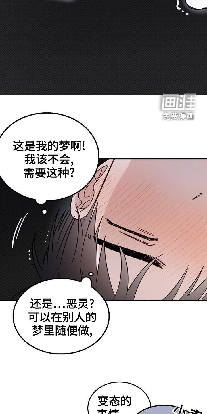 第47章：约定