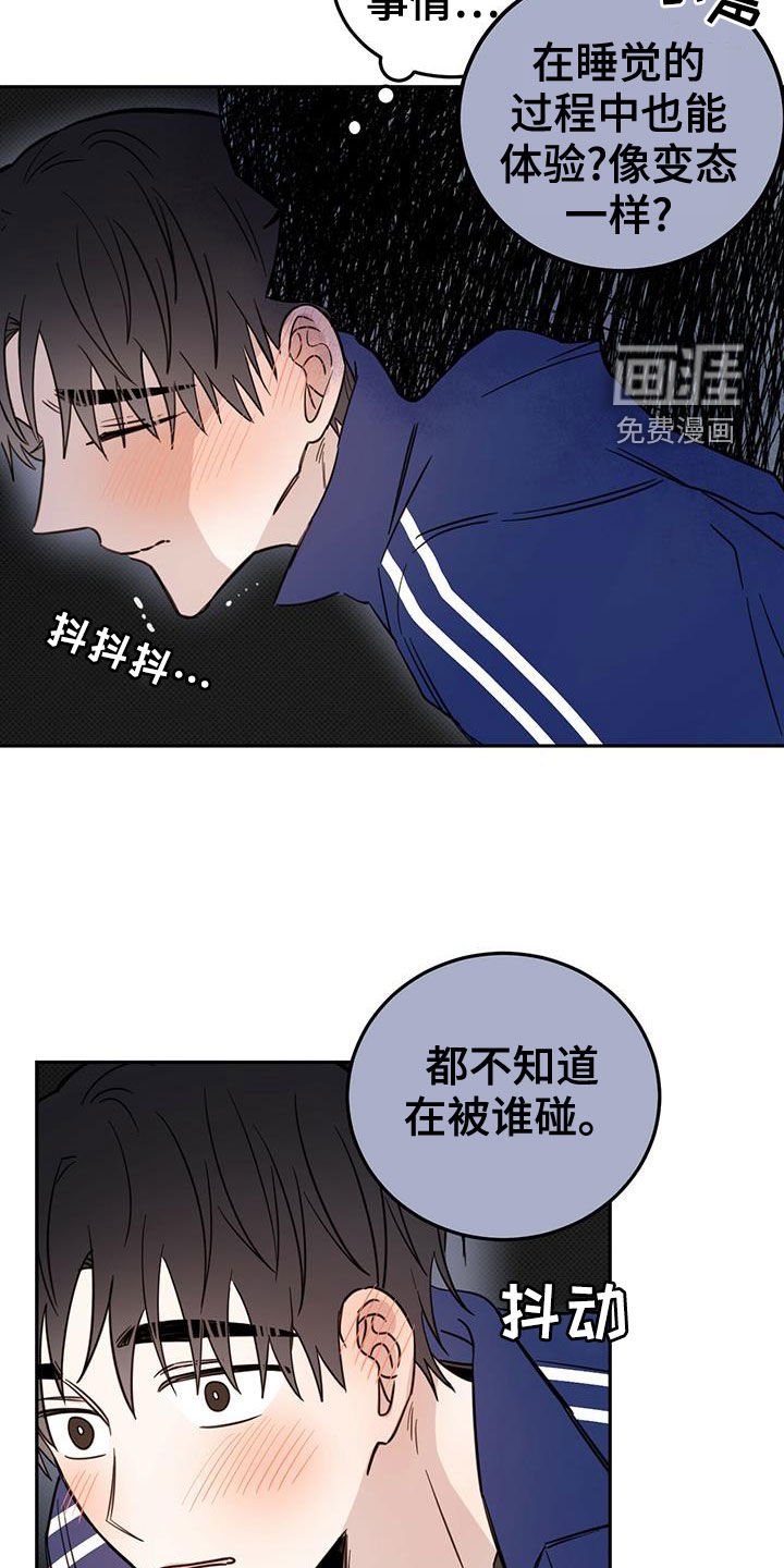 第47章：约定