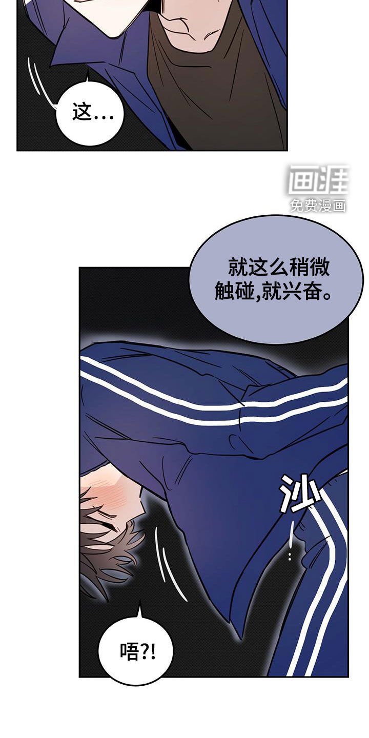 第47章：约定