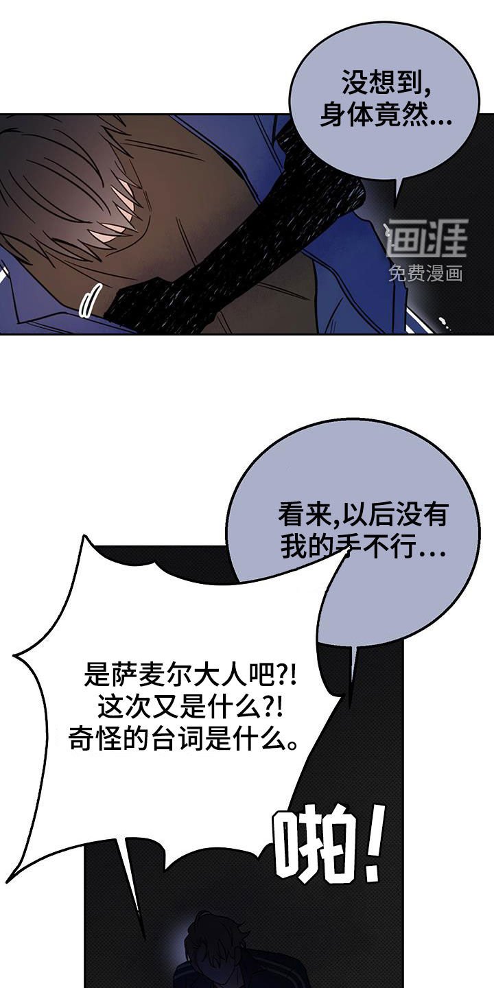 第47章：约定