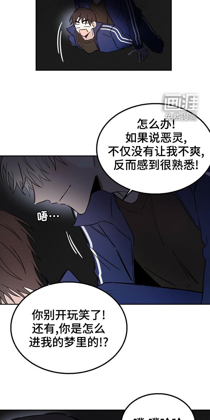 第47章：约定