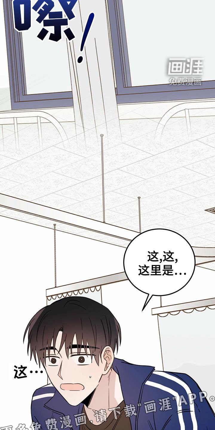 第47章：约定