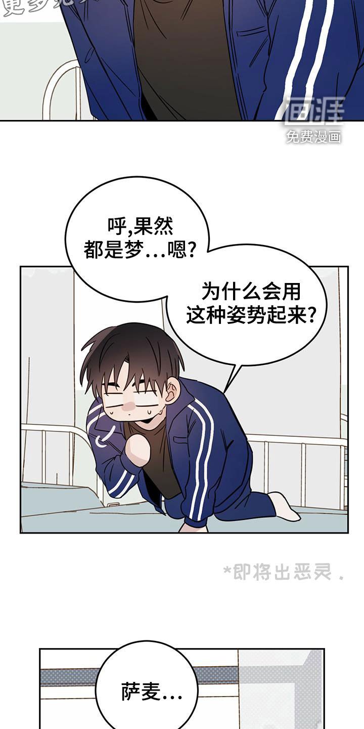 第47章：约定