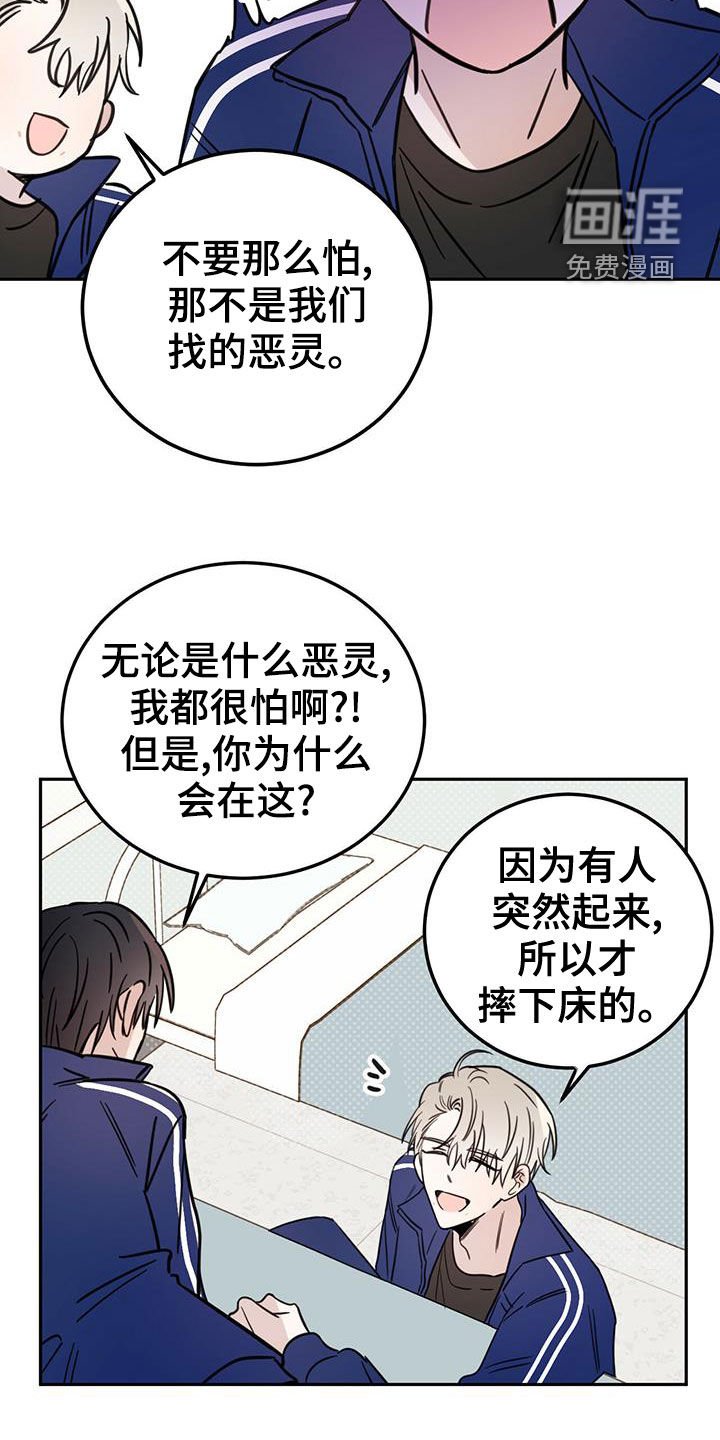 第47章：约定