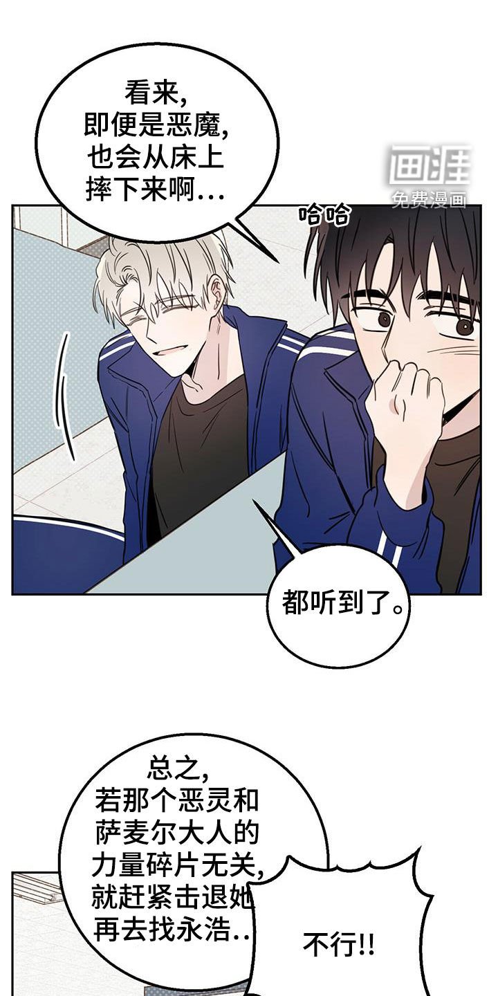 第47章：约定