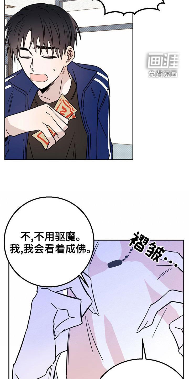 第47章：约定