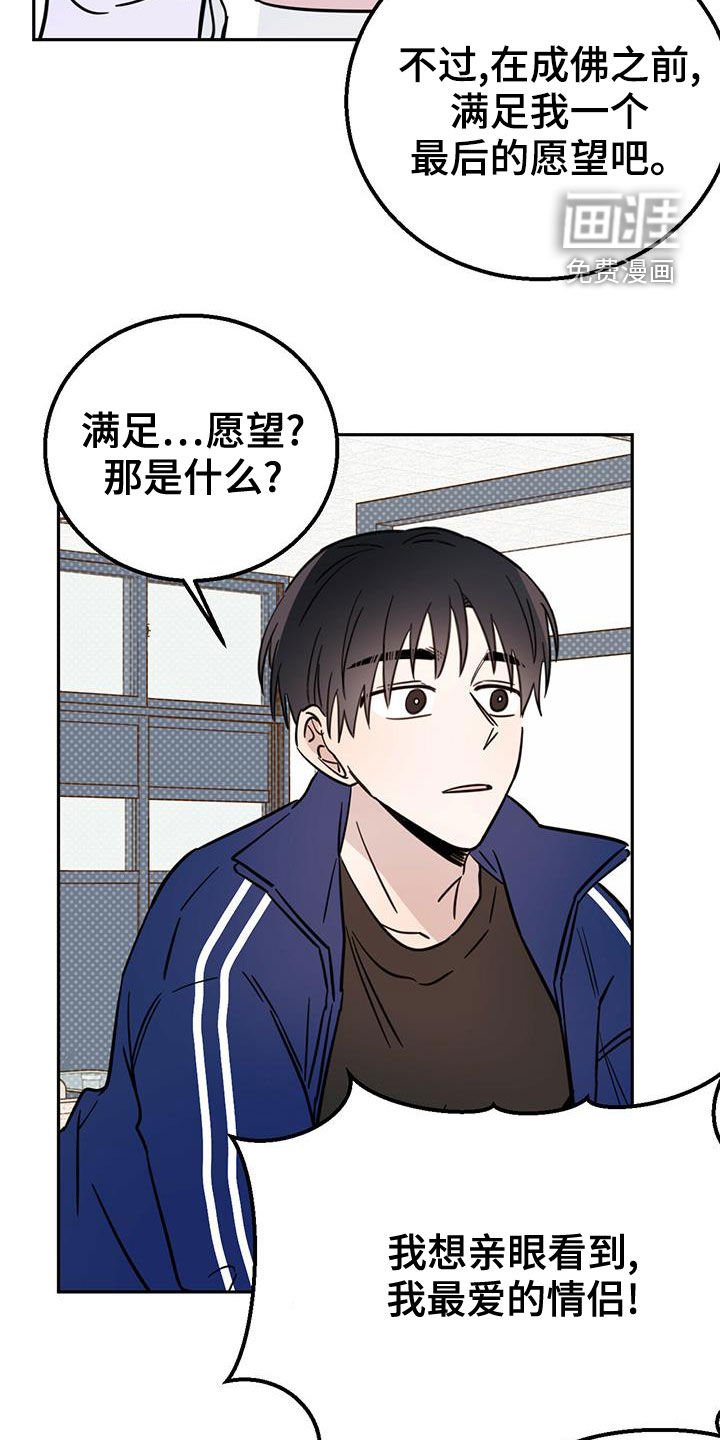 第47章：约定