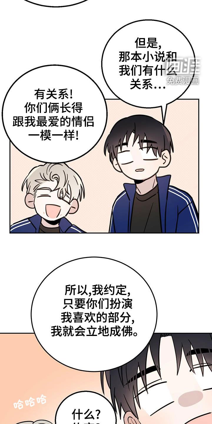 第47章：约定