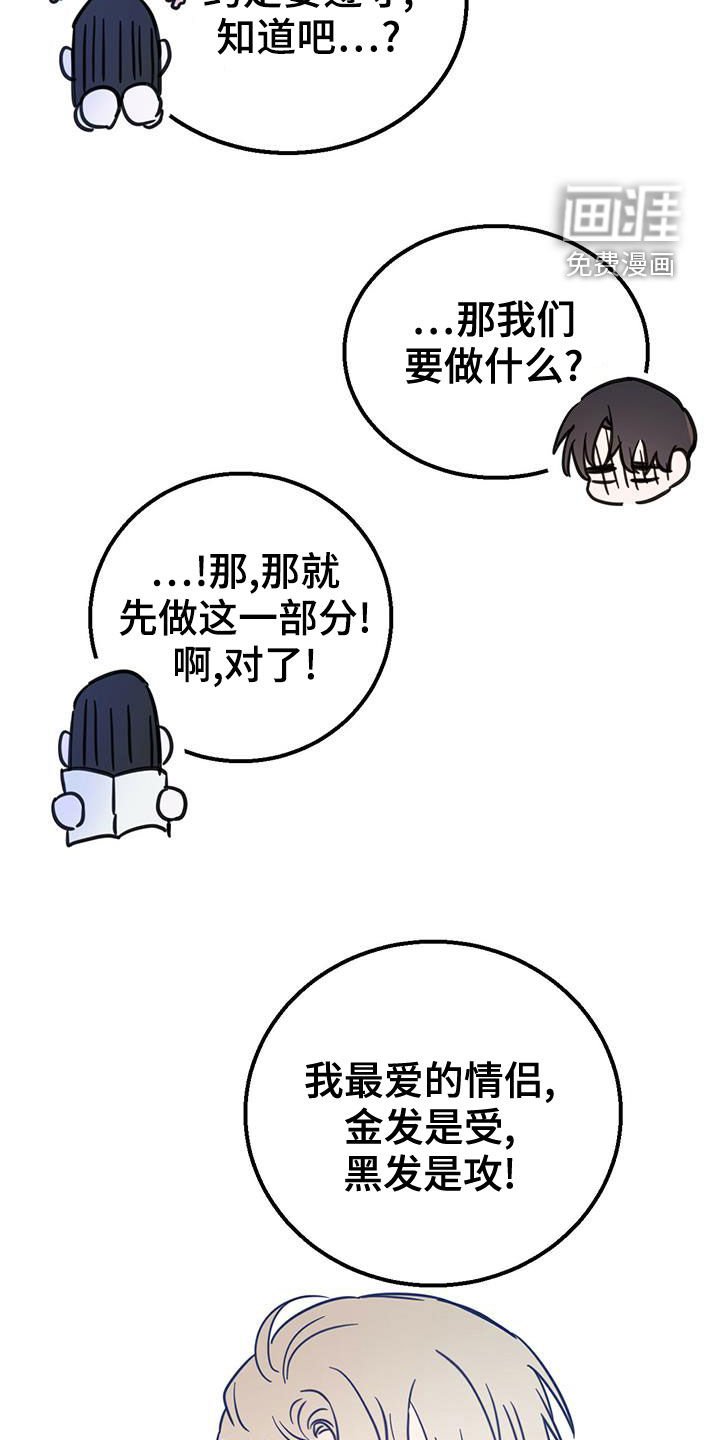 第47章：约定