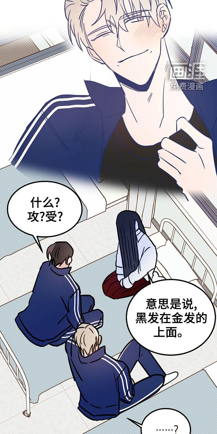 第47章：约定