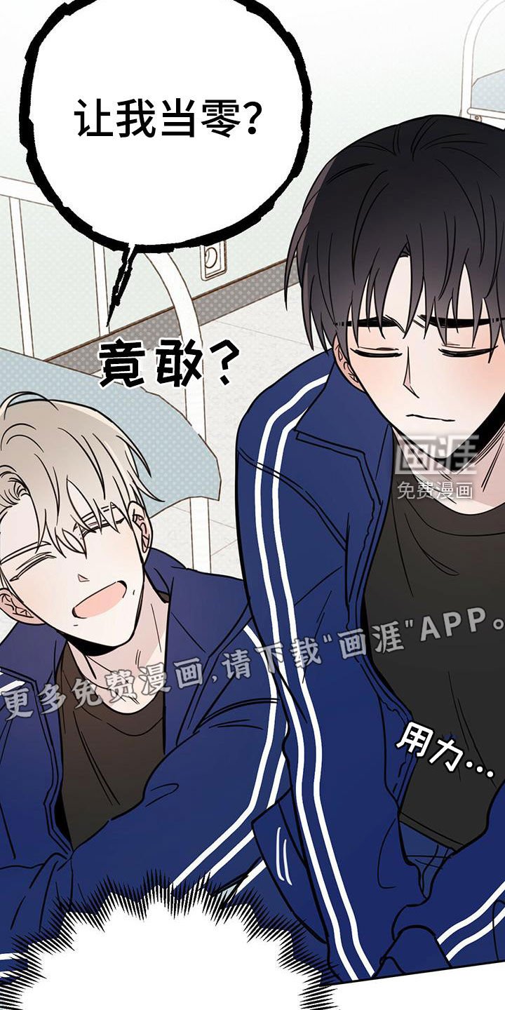 第48章：演绎