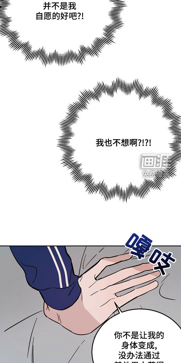 第48章：演绎