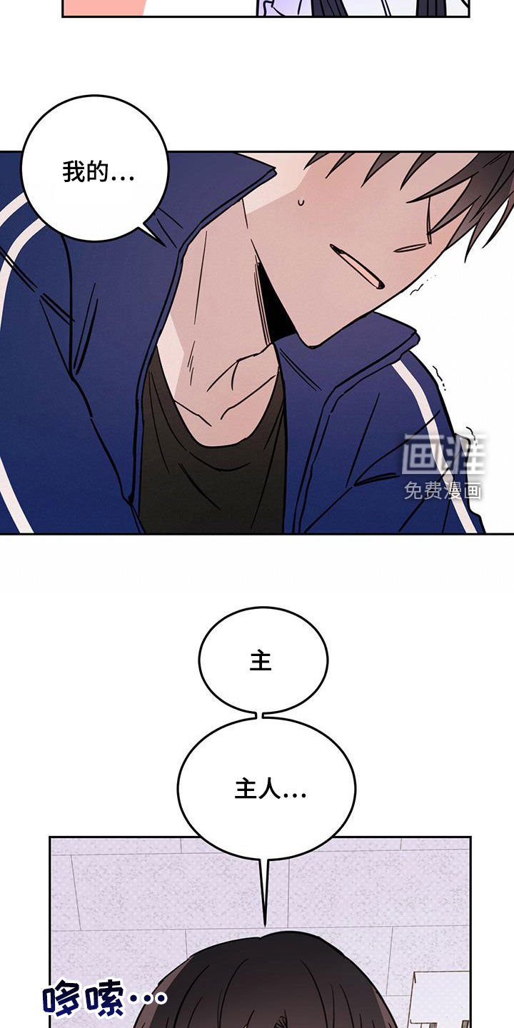 第48章：演绎